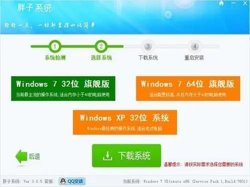 备份激活文件_windows7激活备份工具_win7备份激活