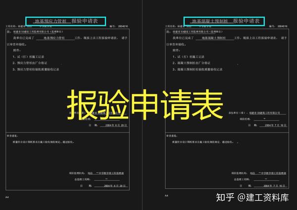 监理评估报告主要内容_表格评估监理报告模板_监理评估报告表格