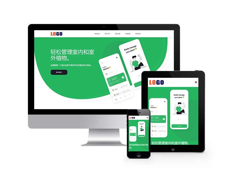 帝国cms7.5手机模板_帝国cms 下载模板_帝国模板下载