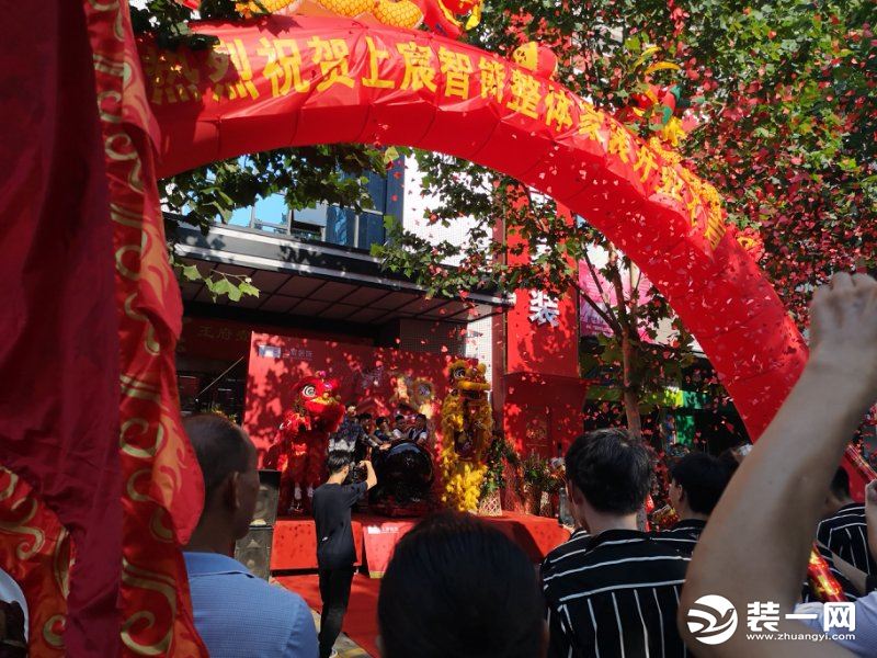 郑州上宸装饰开业大吉