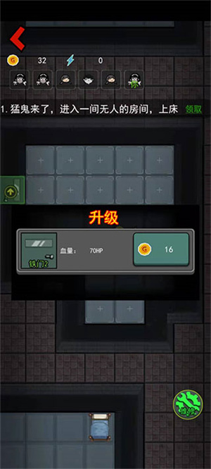 躺平发育怎么玩截图2