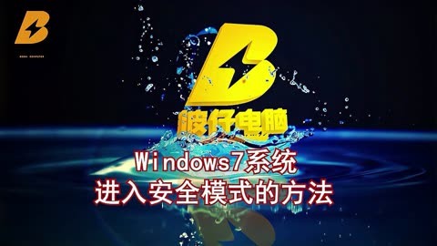 最新系统下载windows8_下载win8.1_windows8.1下载安装