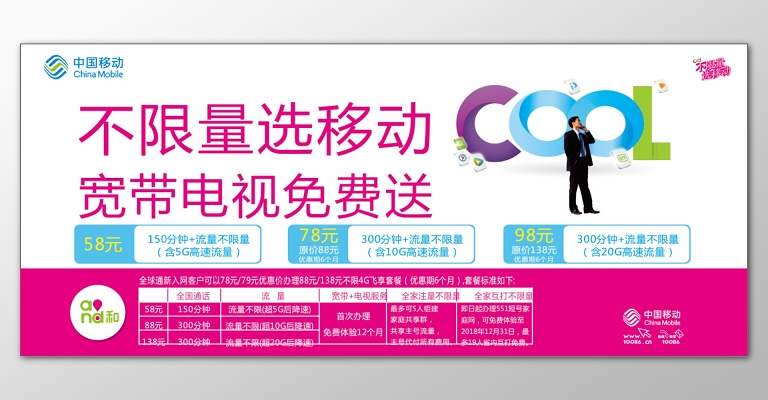 多条宽带叠加合并_宽带叠加能否提高网速_叠加宽带合并条件是什么