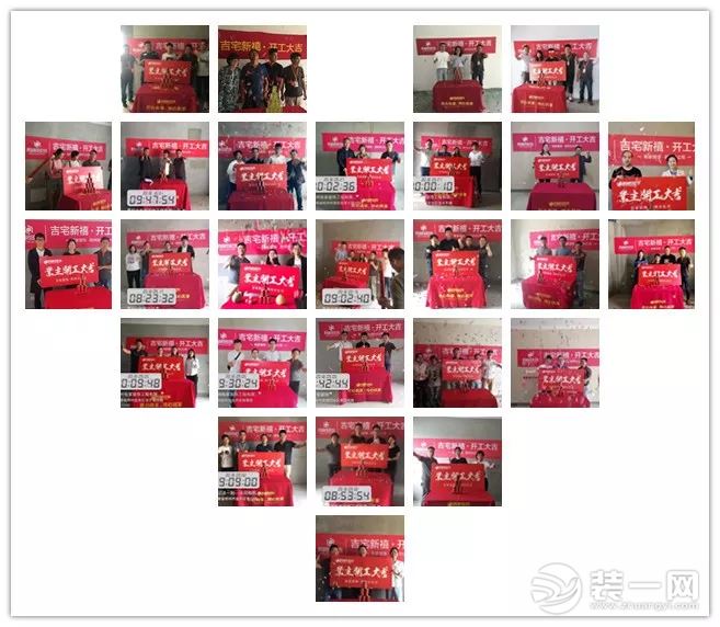 郑州有家装饰公司详情
