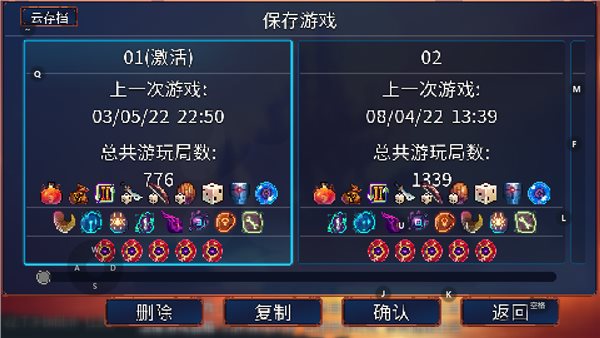 重生细胞破解版内置修改器无邪