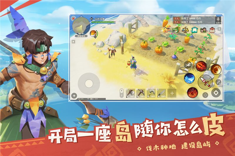 海岛纪元台服下载_海岛纪元台服官方版下载