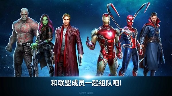 漫威未来之战国际服手游