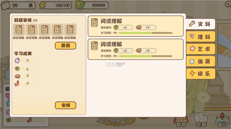 百亿家族游戏免广告