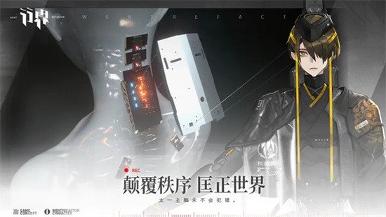 行界手游官网版最新版