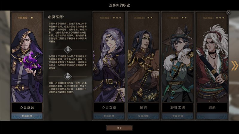 部落与弯刀万能随身商店MOD