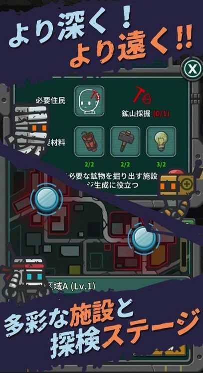 存活吧终末世界游戏下载-存活吧终末世界最新版下载