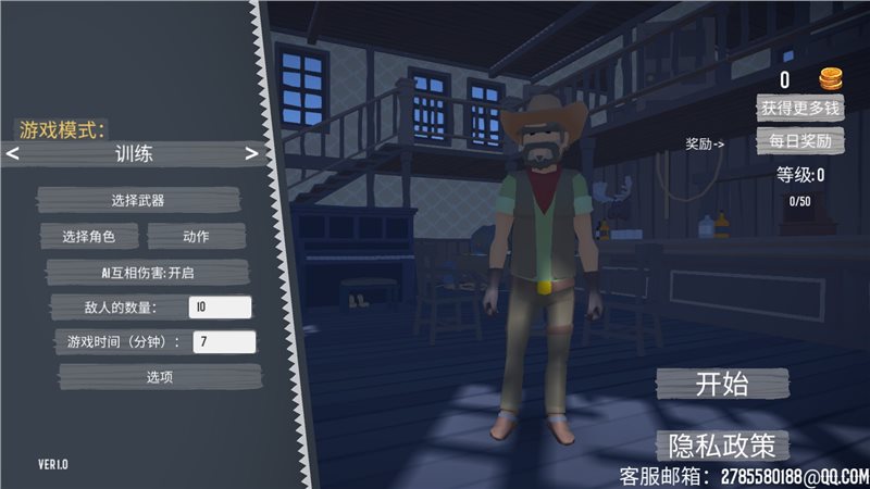 西部世界战场