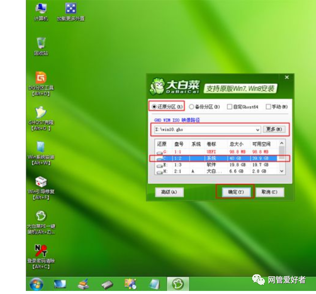 win7升级win10是正版吗_windows升级正版_正版系统升级win11