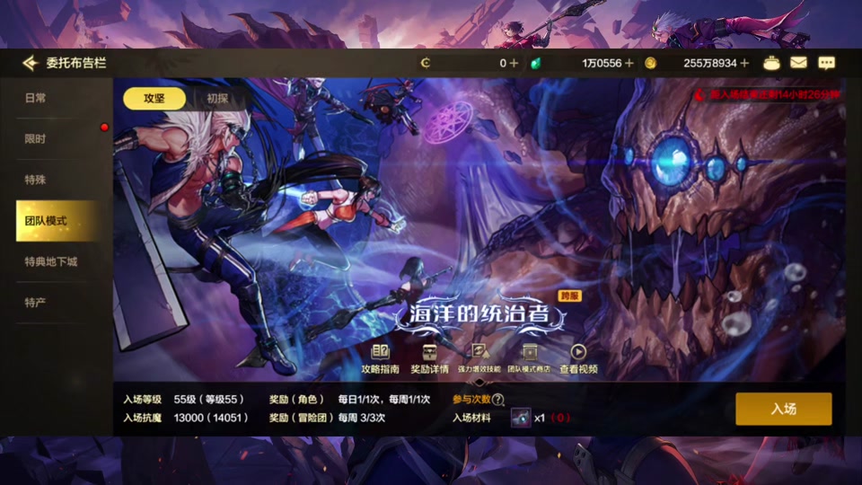 手游类似dnf的游戏_类似dnf手游的横版游戏_类似dnf的手游