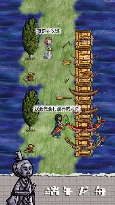 华夏人生官方版
