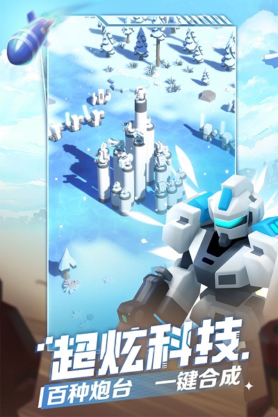 走开外星人下载