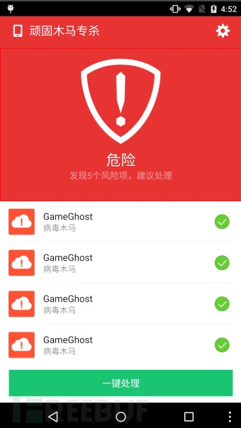 手机root后有什么坏处吗_手机root后的影响_手机有了root会怎么样