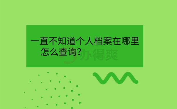 在线查询户籍信息_怎么查户籍信息_户籍查询单是什么