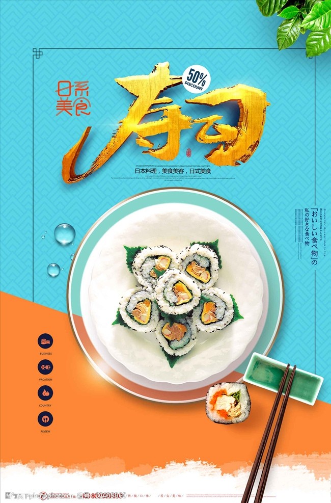 haiku日本料理_料理日本电视剧_料理日本语