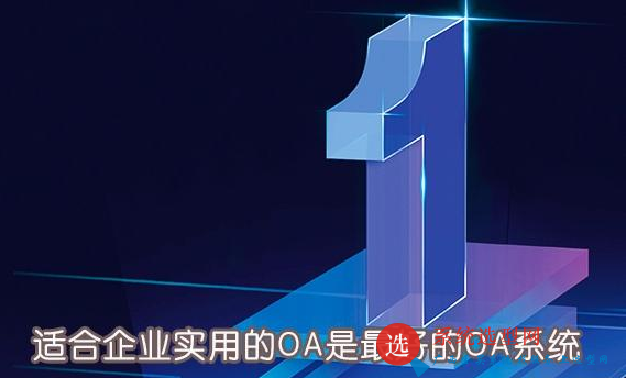 华天动力oa设置邮件_华天动力oa设置邮件_华天动力oa设置邮件