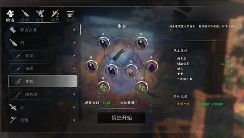 河洛群侠传taptap版