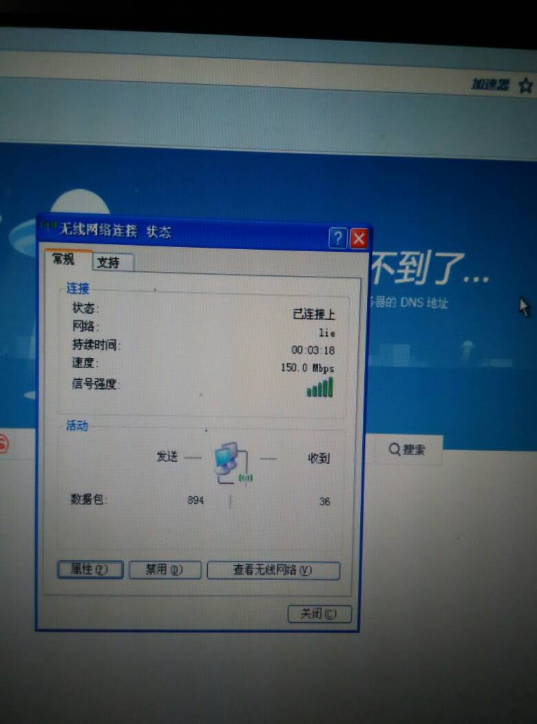 上网连接正常电脑无法访问_电脑连接正常但是无法上网_上网连接正常电脑无法上网