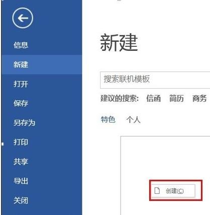 excel保存后,能否恢复_excel恢复保存前数据恢复_excel保存后,能否恢复