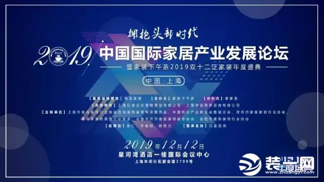 闪耀2019 | 沪上名家荣登《全国家装500强》榜单！