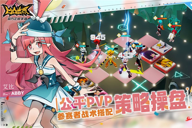 凹凸世界手游官方版2023正版