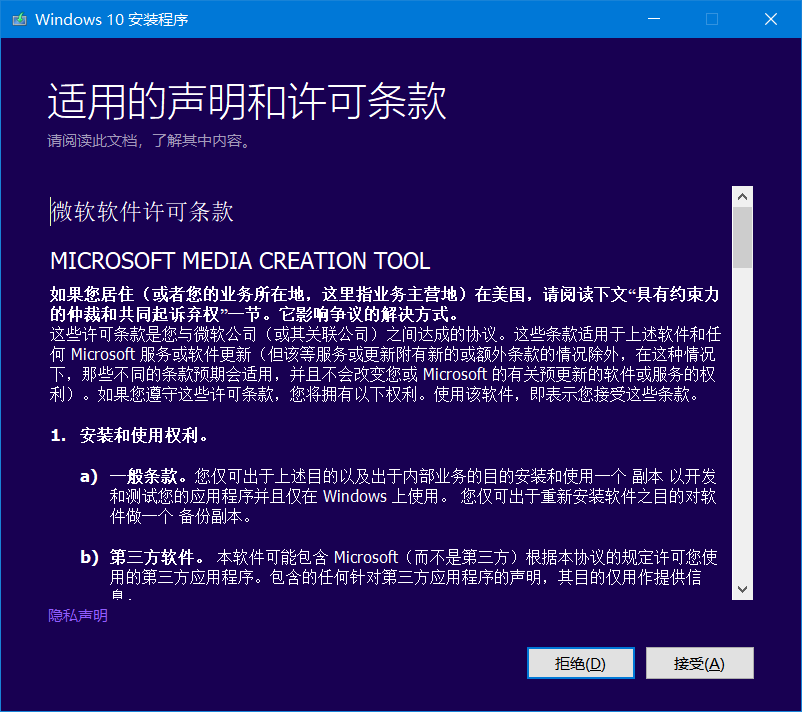 windows官网下载地址_windows英文官网下载_windows官网下载