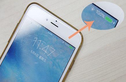 苹果电池很耐用_苹果手机电池突然耐用了_苹果6电池突然不耐用