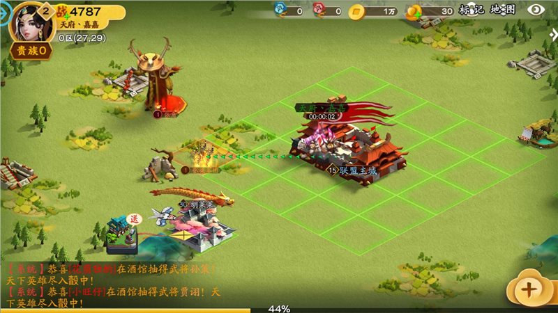 胡莱三国3游戏