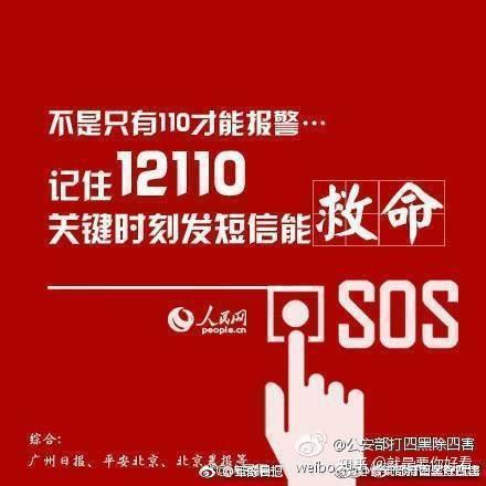 短信删除恢复后在哪查看_怎样恢复短信删除短信_短信删除恢复方法视频