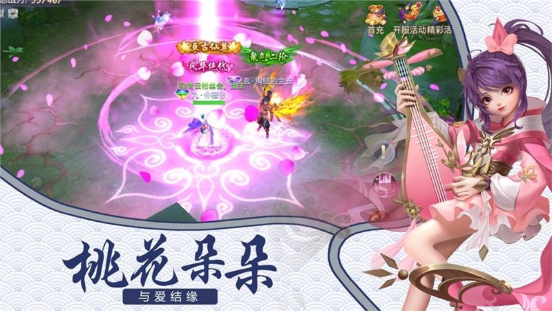 深宫曲最新版