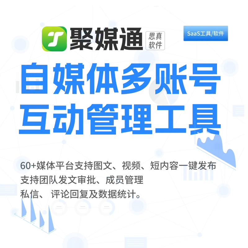 免费的销售管理软件_免费 商品销售管理软件_免费销售管理软件排行榜