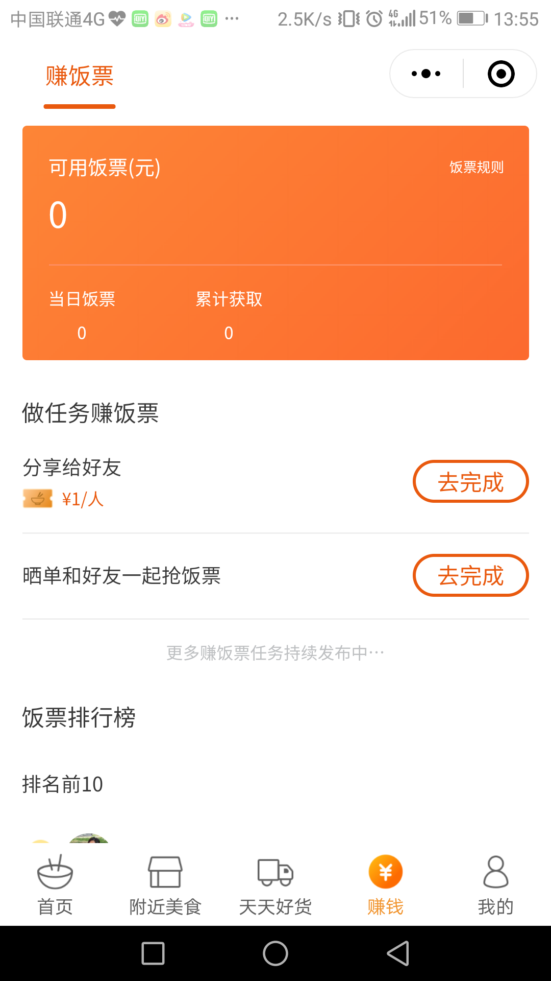 shopnc多用户授权价格_授权的价格_授权品类是什么意思
