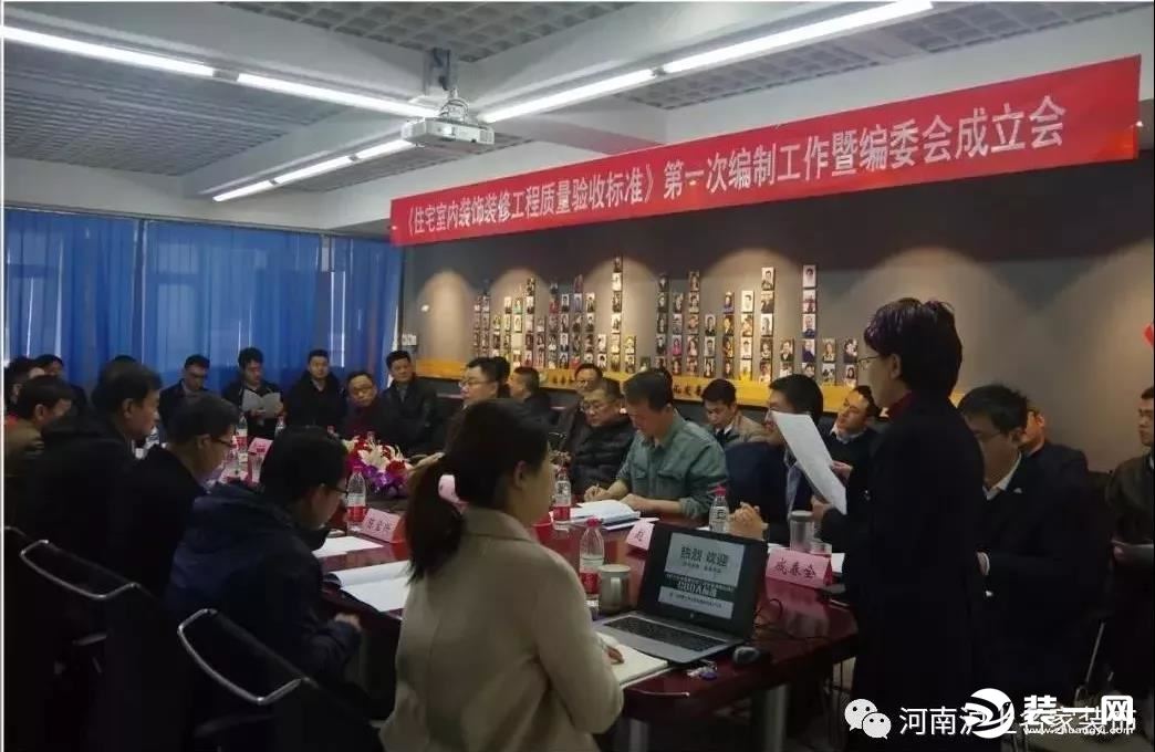 国家政策推动首部家装CBDA验收标准 沪上名家助力新标准