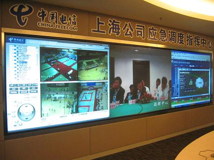 中国电信新视通_中国电信新视通_中国电信新视通