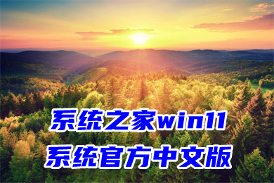 怎么把xp升级win7_升级Win10_升级Win11