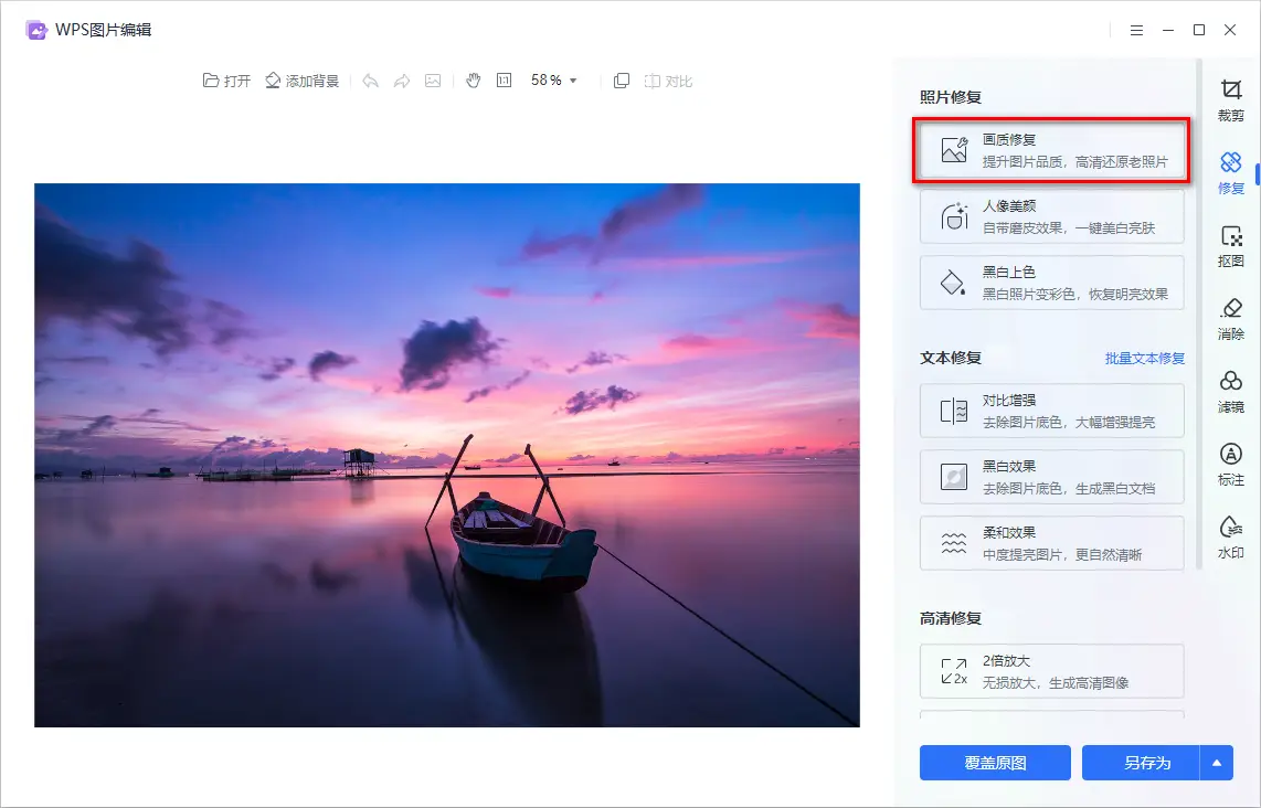 手机数据恢复 免费版_手机数据恢复免费版免root_免费的手机恢复数据