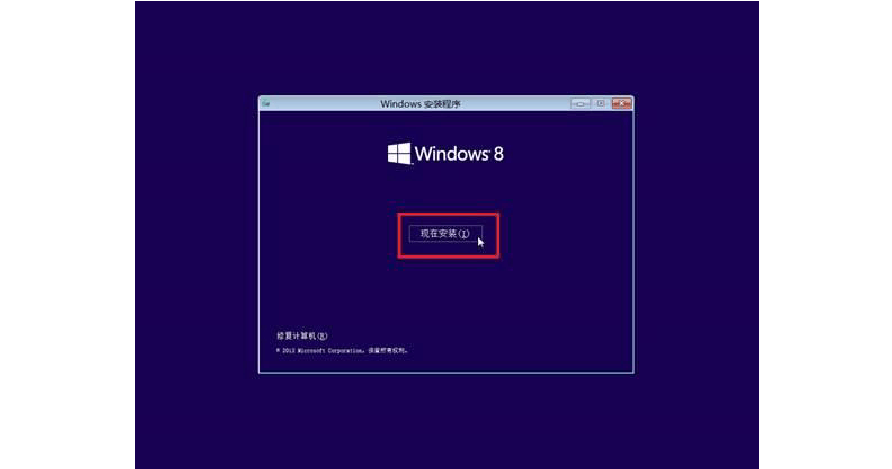 官方地址下载_windows8.1官方下载地址_官方地址下载安装