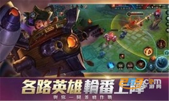 传说对决国际服(Arena of Valor)