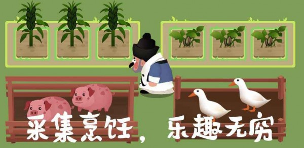 大郎的可口披萨手机版