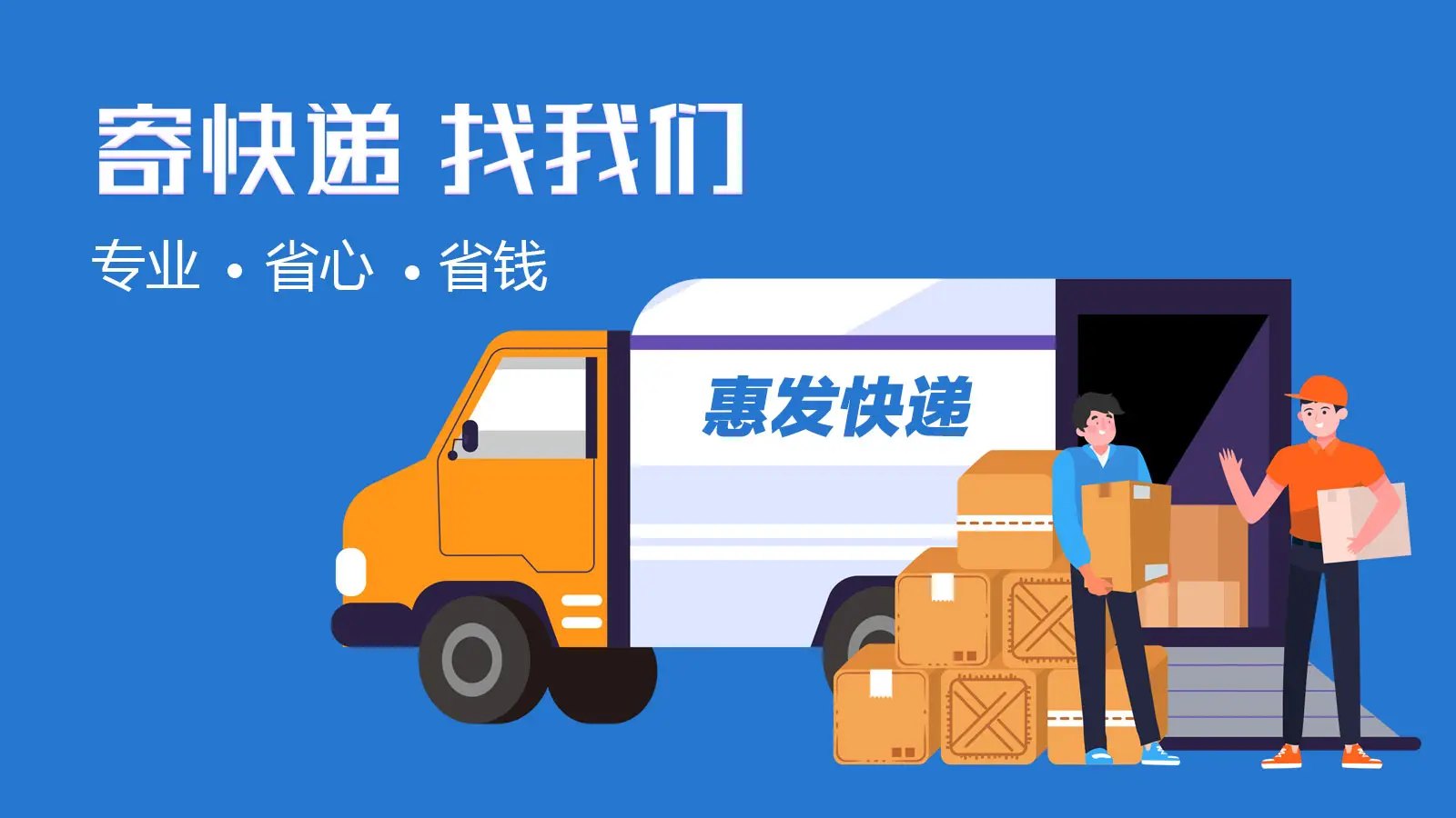 实名收寄传递安全_安易递实名收寄系统_安易递实名码
