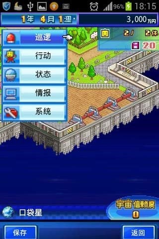 开罗之星最新版