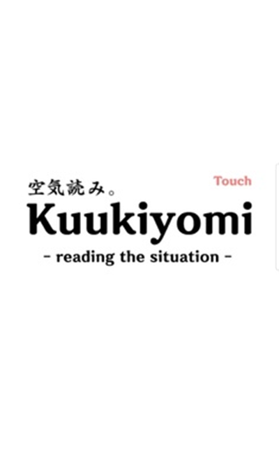 察言观色模拟器