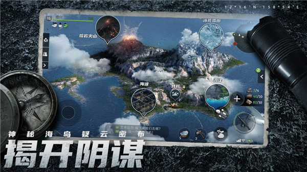 迷失蔚蓝手游最新版