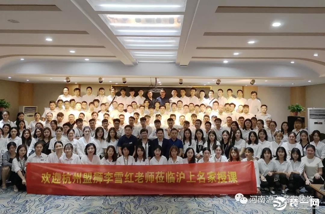 沪上名家 | 杭州盟狮颠覆式培训圆满落幕