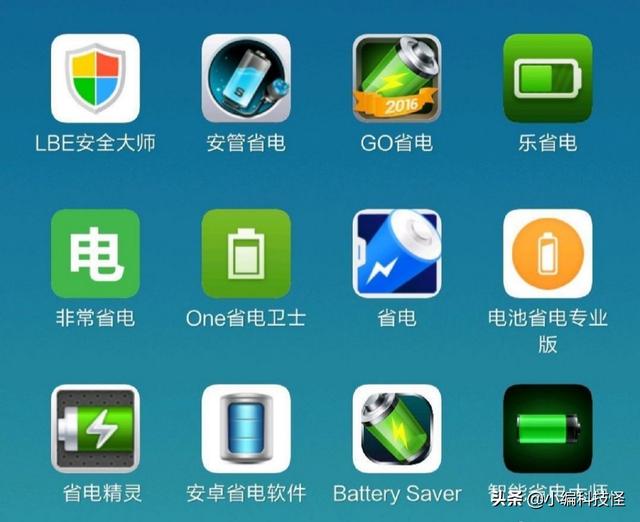 高级省电下载_下载省电模式软件_很省电下载