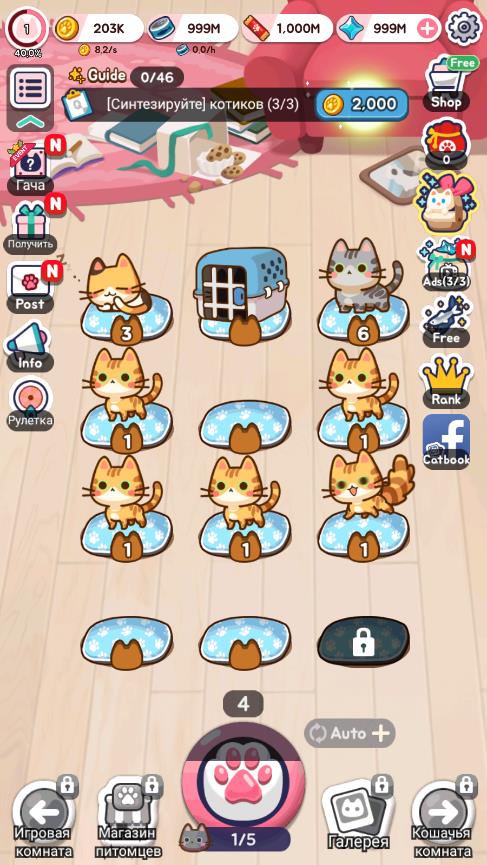 卡托邦冲刺无限金币(Catopia)